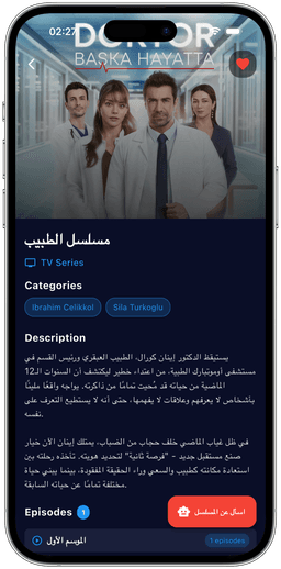 الواجهة المظلمة