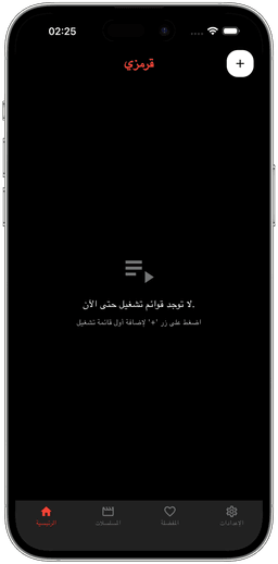 سهولة الاستخدام